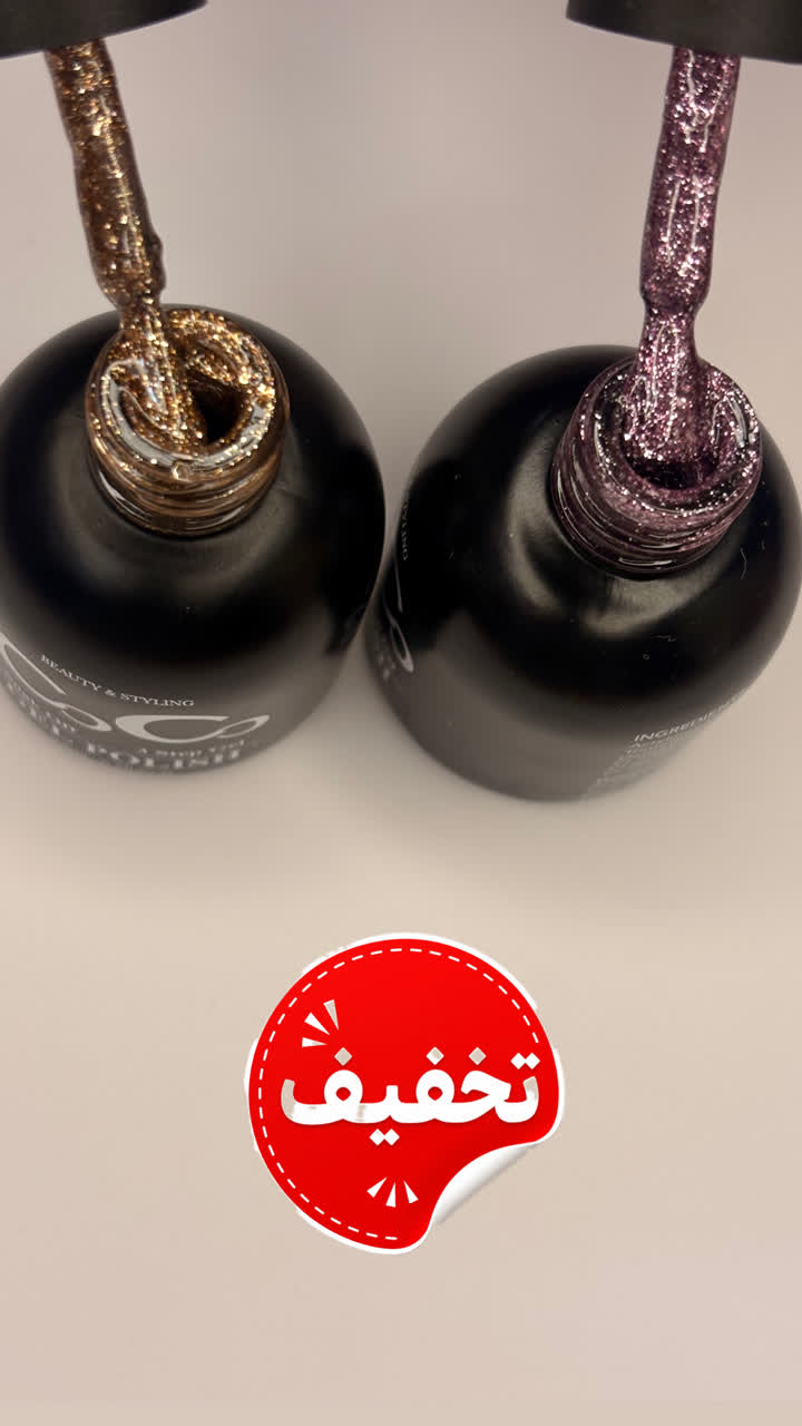 پک لاک ژل کوکو دو عددی تخفیف دار